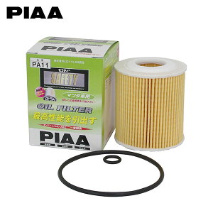 PIAA sA PA11 ICtB^[ ANZ BK3P H15.10`H21.6 L3-VE NA