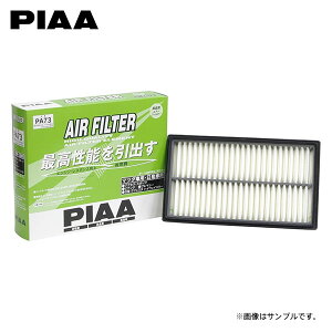 PIAA sA PA73 GAtB^[ tFX^ CWEFWN H23.6`H25.3 LF-VD/LF-VDS nCEFCX^[