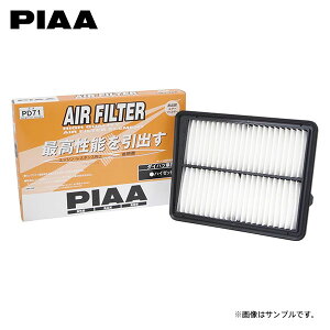 PIAA sA PD71 GAtB^[ nC[bgfbLo S331W H22.8`H29.11 KF-VE