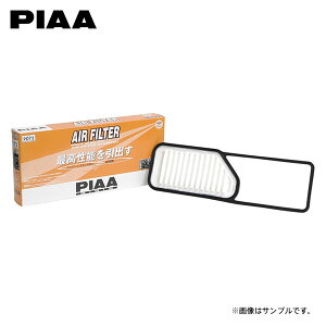 PIAA sA PD73 GAtB^[ ~ L285S H23.7`H30.3 KF-VE 4WD MT