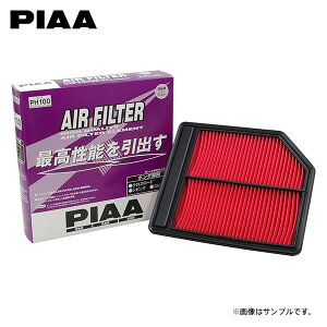 PIAA sA PH100 GAtB^[ NX[h RT1 RT2 H19.2`H22.8 R18A