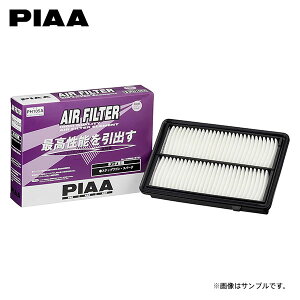 PIAA sA PH105A GAtB^[ XebvS RK1 RK2 H21.10`H25.12 R20A