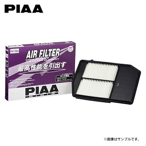PIAA sA PH110A GAtB^[ XebvS RP1 RP2 RP3 RP4 H27.4`H30.12 L15B TB