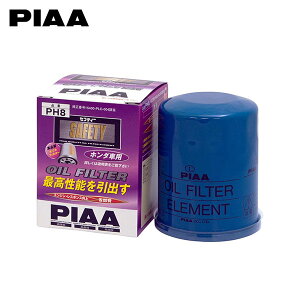 PIAA sA PH8 ICtB^[ t[h GB3 GB4 H20.5`H28.9 L15A