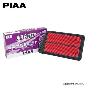 PIAA sA PH81 GAtB^[ oX HM2 H17.12`H27.3 E07Z NA 4WD MT