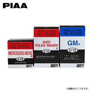 PIAA sA E09 AԗpICtB^[ ZfXExc ENX Xe[VS (S212) E300 V6 212254C H21.8`H23.11 272M30