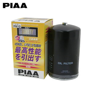 PIAA �s�A PM10 �I�C���t�B���^�[ �L�����^�[ FE63 FE82 FE83D FF63 FF83D H11.3�`H19.7 4M50T(5) DTB