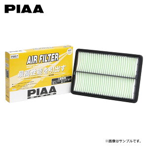 PIAA sA PM67 GAtB^[ Ag[S S321G S331G H27.4`H29.11 KF-DET TB
