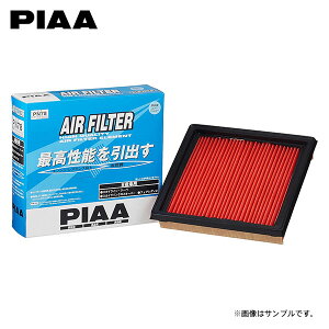 PIAA sA PN78 GAtB^[ tFAfBZ Z33 HZ33 H19.1`H20.12 VQ35HR