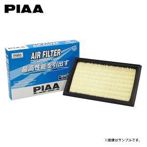 PIAA sA PN83 GAtB^[ Zi C27 H28.8`R1.7 MR20DD