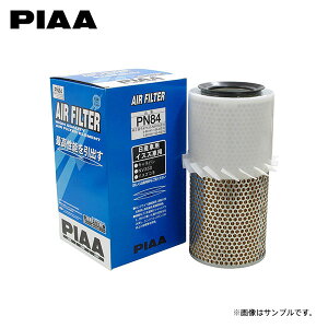 PIAA sA PN84 GAtB^[ NV350Lo VR2E26 H24.6`R3.10 QR20DE