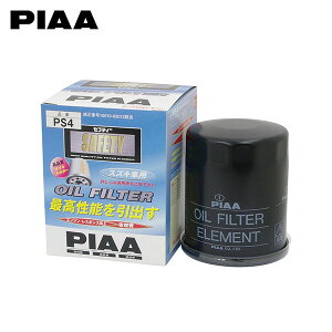 PIAA sA PS4 ICtB^[ XCtg ZC21S ZD21S H16.11`H22.9 M15A