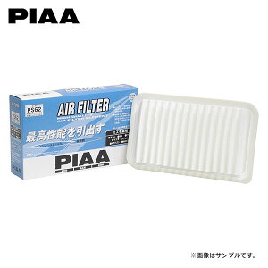 PIAA sA PS62 GAtB^[ XCtg ZC71S H19.5`H22.9 K12B
