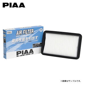 PIAA sA PS63 GAtB^[ XCtg HT51S H12.2`H18.3 M13A