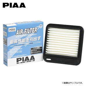 PIAA sA PS65 GAtB^[ pbgSW MK21S H21.9`H25.2 K6A TB
