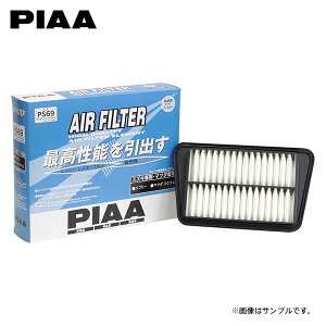 PIAA sA PS69 GAtB^[ GuCo DA64V H17.9`H25.4 K6A