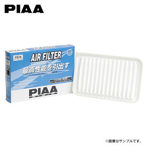 PIAA sA PS76 GAtB^[ XCtg ZC53S ZD53S ZC43S R2.5` K12C HV
