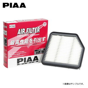 PIAA �s�A PT102 �G�A�t�B���^�[ ���N�T�X IS250C GSE20 H21.5�`H26.5 4GR-FSE