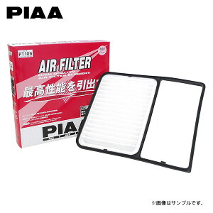 PIAA �s�A PT106 �G�A�t�B���^�[ bB QNC20 QNC25 H17.12�`H28.7 K3-VE