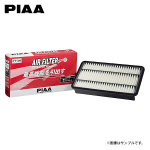 PIAA sA PT109 GAtB^[ nCG[X KDH201K KDH201V KDH211K KDH221K KDH223B H19.9`H22.8 1KD-FTV DTB