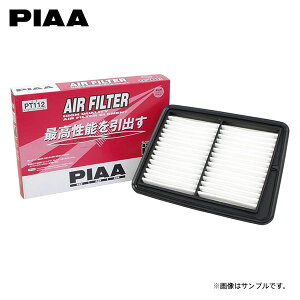 PIAA �s�A PT112 �G�A�t�B���^�[ ���C�g�G�[�X�g���b�N S402U S412U H30.6�`R2.8 3SZ-VE