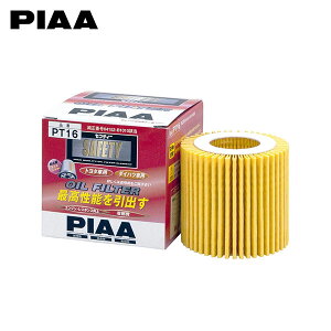 PIAA sA PT16 ICtB^[ mA ZRR70G ZRR75G ZRR70W ZRR75W H19.6`H22.4 3ZR-FE