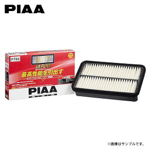 PIAA sA PT62 GAtB^[ ZJ ZZT231 H11.8`H18.4 2ZZ-GE