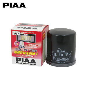 PIAA sA PT7 ICtB^[ OhnCG[X VCH10W VCH16W VCH22W VCH28K H11.7`H17.1 5VZ-FE