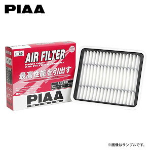 PIAA sA PT85 GAtB^[ vO JCG10 H16.4`H19.6 1JZ-FSE