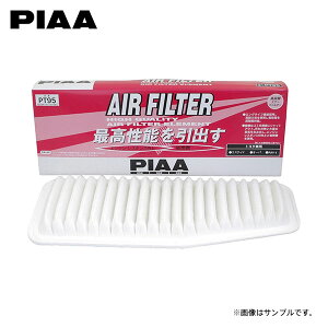 PIAA sA PT95 GAtB^[ GXeB}nCubh AHR10W H13.6`H18.6 2AZ-FXE
