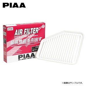 PIAA sA PT99 GAtB^[ NE GRS181 H16.8`H20.2 4GR-FSE 4WD AX[g/C