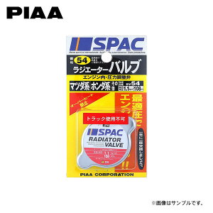 PIAA sA SV54 WG[^[ou tHX^[ SKE H30.9` FB20 AhoX