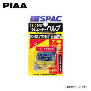 PIAA sA SV56 WG[^[ou F[ RU1 RU2 H25.12`R3.3 L15B