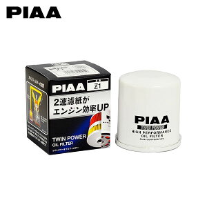 PIAA sA Z1 cCp[ICtB^[ ANA NHP10 NHP10H H29.6`H30.4 1NZ-FXE HV