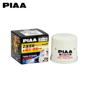 PIAA sA Z11-M cCp[+}OlbgICtB^[ EFCN LA700S LA710S H30.9`R4.4 KF-VE NA