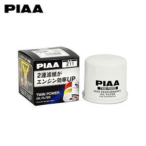 PIAA sA Z11 cCp[ICtB^[ EFCN LA700S LA710S H30.9`R4.4 KF-VET TB