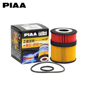 PIAA sA Z12-M cCp[+}OlbgICtB^[ nCG[X TRH200V TRH200K H16.8`H22.8 1TR-FE