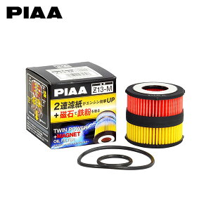 PIAA sA Z13-M cCp[+}OlbgICtB^[ mA ZRR70G ZRR75G ZRR70W ZRR75W H19.6`H22.4 3ZR-FE
