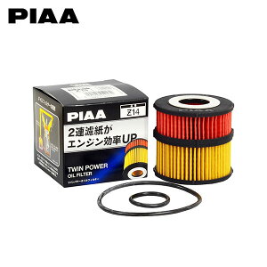 PIAA sA Z14 cCp[ICtB^[ Ft@CA AGH30W AGH35W R1.12`R4.5 2AR-FE