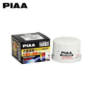 PIAA sA Z15-M cCp[+}OlbgICtB^[ Xy[VAJX^ MK53S H29.12`R2.8 R06A TB HV