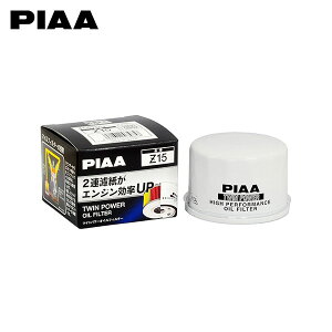 PIAA sA Z15 cCp[ICtB^[ Xy[VAJX^ MK53S H29.12`R2.8 R06A TB HV