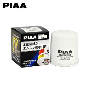 PIAA sA Z2 cCp[ICtB^[ ANZX|[c BLEAW BLEFW H21.6`H25.11 LF-VE