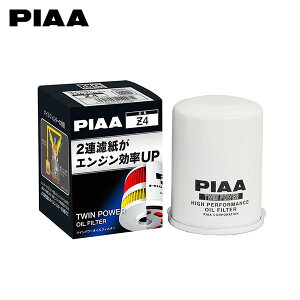 PIAA sA Z4 cCp[ICtB^[ }[` BNK12 H16.4`H22.7 CR14DE