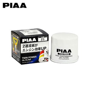 PIAA sA Z6 cCp[ICtB^[ fCY B21W H26.12`H27.10 3B20 nCEFCX^[܂