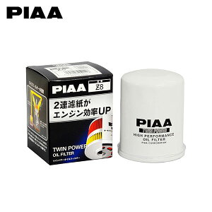 PIAA sA Z8 cCp[ICtB^[ XebvS RK1 RK2 H21.10`H25.12 R20A