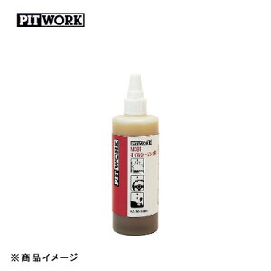 PITWORK �s�b�g���[�N NC81�I�C���V�[�����O�� �I�C������~�� �y300ml�z