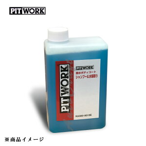 PITWORK sbg[N AsJ {fBR[gVv[&C y1Lz
