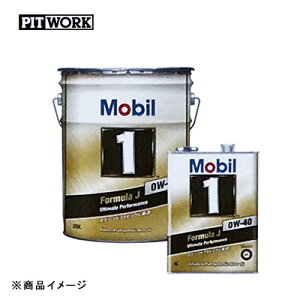 PITWORK �s�b�g���[�N �K�\�����G���W���I�C�� Mobil1 �y20L�y�[���z �S�x:0W-40(R35�p)