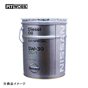 PITWORK sbg[N DPFΉ fB[[GWIC S21XyVDL-1 y20Ly[z Sx:5W-30
