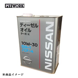 4l 車用エンジンオイル 10w 30 ディーゼルエンジンオイルの人気商品 通販 価格比較 価格 Com
